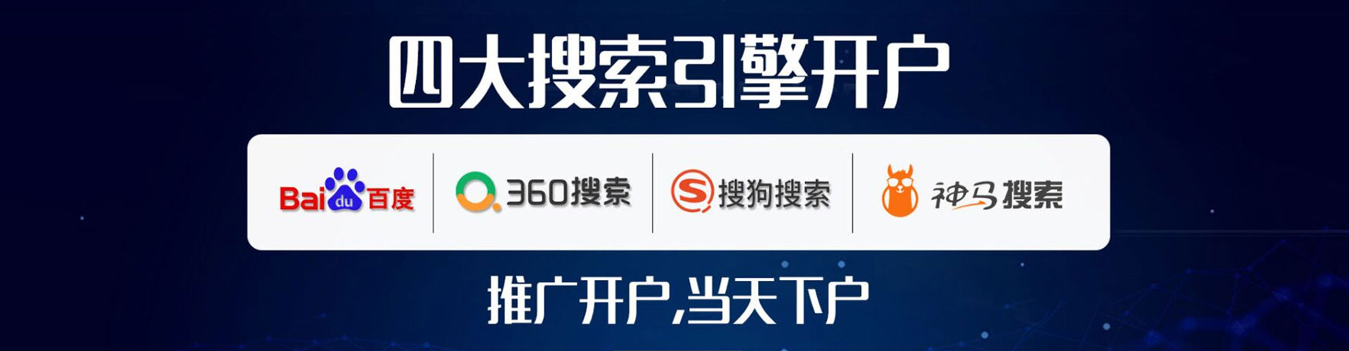尼玛信息流平台