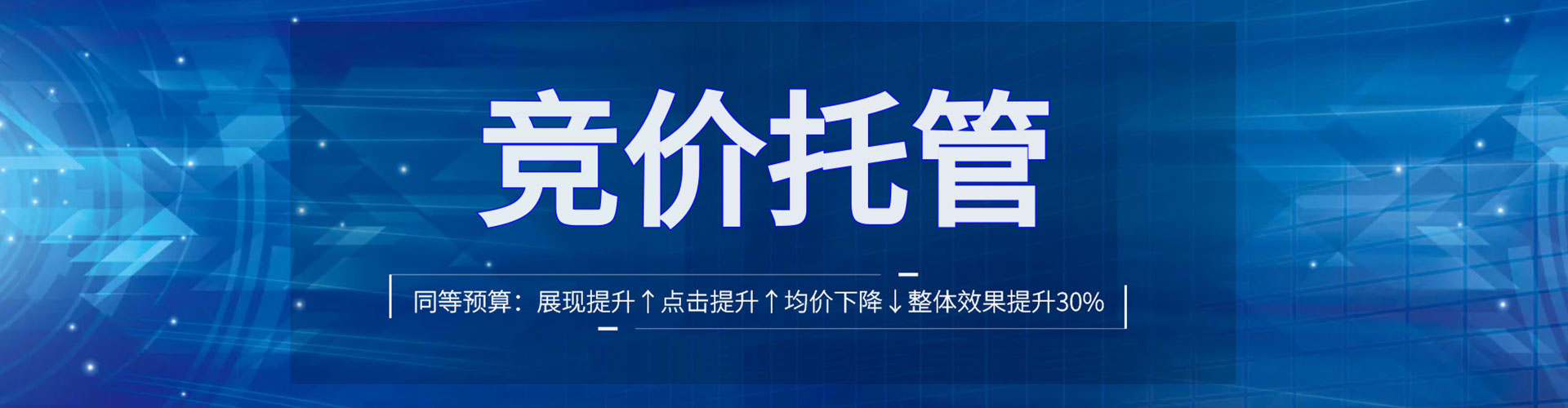 尼玛百度如何推广