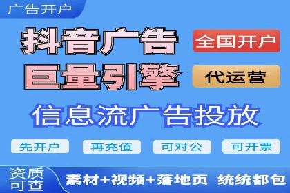 深度解析：信息流优化师如何优化广告投放策略