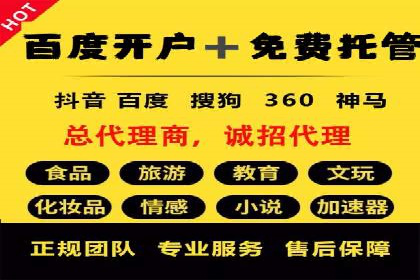 某短视频平台信息流广告的实战案例