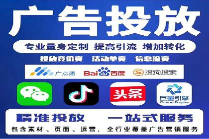 百度信息流开户必备条件及技巧